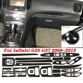 สติกเกอร์คาร์บอนไฟเบอร์ 5D 4 ประตู สําหรับตกแต่งภายในรถยนต์ Infiniti G25 G37 DIY