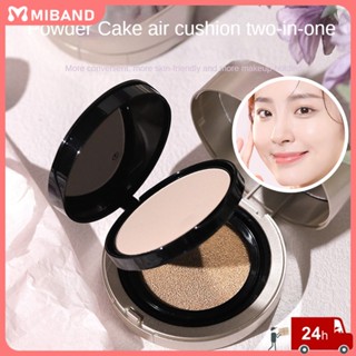 พร้อมสต็อก Novo Lasting Air Cushion บีบีครีมคอนซีลเลอร์รองพื้นแต่งหน้ารองพื้นกันน้ำสองชั้นพร้อมแป้งพัฟแต่งหน้ากลางแจ้งนักเรียนปาร์ตี้หญิง