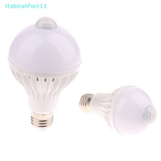 Habitatport หลอดไฟ LED 220V E27 เซนเซอร์ตรวจจับการเคลื่อนไหวร่างกายมนุษย์ 5W 7W 9W 12W