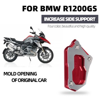 แผ่นต่อขยายขาตั้งรถจักรยานยนต์ สําหรับ BMW R1200GS Adv R1250GS Adventure R1200 GS LC