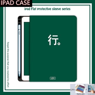 เคส พร้อมช่องใส่ปากกา สําหรับ Apple Ipad Air 5 4 3 2 1 Ipad 10.9 10.2 Pro 9.7 10.5 11 นิ้ว 2022 2021 2020 2018 Ipad 10th 9th 8th 7th Mini 6th Air 5th 4th 3rd 2nd 1st เคส Gen