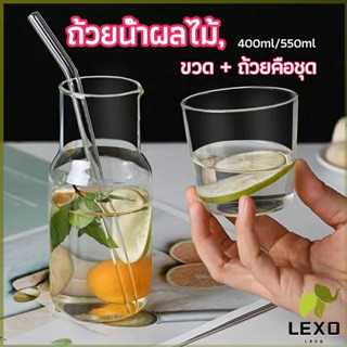 LEXO ชุดถ้วยแก้วใส่เครื่องดื่ม สไตล์ญี่ปุ่น ถ้วยนม  drink cup combination