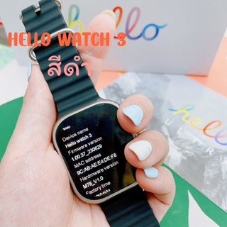 2023 รุ่นใหม่ Hello Watch 3 X Ultra Ver.3 หน้าจอ AMOLED ความจำ4 GB