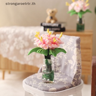 Strongaroetrtr โมเดลแจกันดอกลิลลี่จิ๋ว 1:12 สําหรับตกแต่งบ้านตุ๊กตา