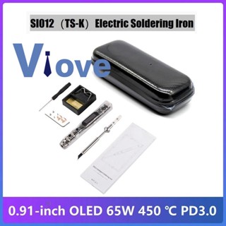 Sio12 (TS-K) หัวแร้งไฟฟ้าอัจฉริยะ OLED พร้อมกล่อง 0-450℃ หัวแร้งบัดกรีบัดกรี PC และอุปกรณ์โลหะ ปรับอุณหภูมิได้ในตัว