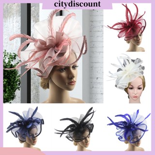 &lt;citydiscount&gt;  หมวกตาข่าย ประดับโบว์ ขนนก พร้อมกิ๊บติดผม สีพื้น หรูหรา อุปกรณ์เสริม สําหรับตกแต่งผม