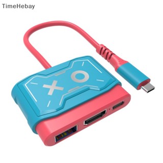 Timehebay แท่นชาร์จ แปลงวิดีโอ HDMI 4K ขนาดเล็ก แบบพกพา สําหรับ Switch Switch Lite