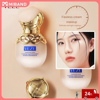 Veze Natural Concealer Liquid Foundation คอนซีลเลอร์ควบคุมความมันแต่งหน้า Acid Hydration Waterproof Refreshing Moisturizing Bb Cream 120g Ficial Makeup Beauty Student Party