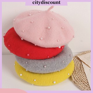 &lt;citydiscount&gt; หมวกบีนนี่ ประดับไข่มุกเทียม สีพื้น ล้างทําความสะอาดได้ ให้ความอบอุ่น สไตล์เจ้าหญิง สําหรับเด็กวัยหัดเดิน