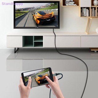 Standhappy สายเคเบิลอะแดปเตอร์ 1080P HDMI HDTV สําหรับ iphone 11 12 13 8 Pin USB เป็น HDMI