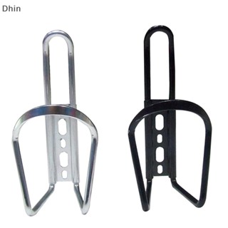 [Dhin] Alloy bicycle bottle holder mountain bike bottle holder riding accessories water cup holder COD