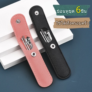 ชุดไม้แคะหู（1 ชุดมี 6 ชิ้น）ที่แคะหู อุปกรณ์แคะหู ชุดแคะหู ไม…