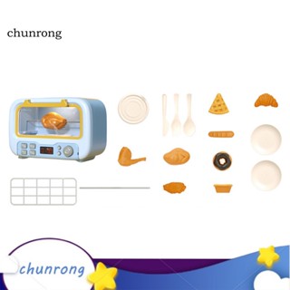 Chunrong บ้านของเล่นไมโครเวฟ ขนาดเล็ก 17 ชิ้น ต่อชุด สําหรับเด็ก