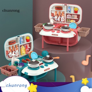 Chunrong ของเล่นเครื่องครัว โต๊ะรับประทานอาหารจําลอง พกพาง่าย สําหรับเด็ก 1 ชุด