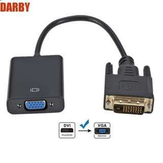 Darby อะแดปเตอร์แปลงสายเคเบิ้ล DVI-D DVI เป็น VGA เอาท์พุต 24+1 DVI VGA DVI-D DVI เป็น VGA DVI เป็น VGA 15-pin VGA