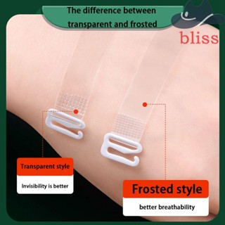 BLISS สายรัดบราชั้นใน สามารถปรับได้ สีพื้น แฟชั่นฤดูร้อน สําหรับผู้หญิง