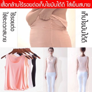 CCCC เสื้อกล้ามสไตล์เกาหลี สีพื้นสวยงาม สวมใส่สบาย ไม่มีเส้นติด