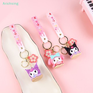 &lt;Arichsing&gt; พวงกุญแจ จี้ตุ๊กตาการ์ตูนอนิเมะ My Melody Sanrio Kuromi น่ารัก เหมาะกับของขวัญวันหยุด สําหรับตกแต่งรถยนต์