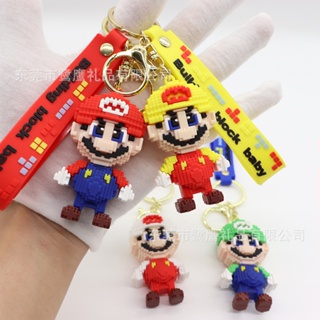 ใหม่ พวงกุญแจ จี้รูป Mario Bros ของขวัญคริสต์มาส สําหรับตกแต่งกระเป๋า DIY