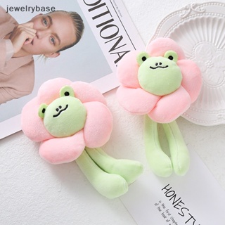 [jewelrybase] Kawaii ตุ๊กตากบ ดอกทานตะวัน ขนาดเล็ก ของเล่นสําหรับเด็ก