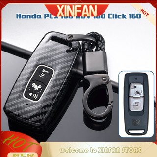 Xinfan เคสกุญแจรีโมต คาร์บอนไฟเบอร์ สําหรับ Honda PCX 160 ADV 160 Click 160 PCX160