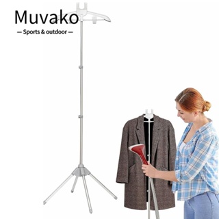 Muvako ขาตั้งเตารีดไอน้ํา แบบอลูมิเนียมอัลลอย ปรับขนาดได้ สีดํา สีเทา สําหรับบ้าน