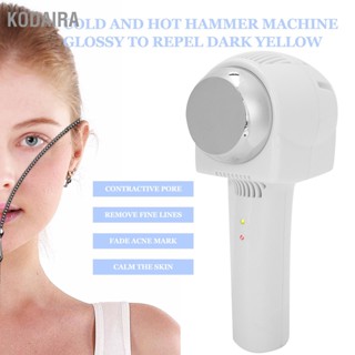 KODAIRA เครื่องกำจัดถุงใต้ตารอบดวงตาด้วยค้อนร้อนเย็น 110-240V