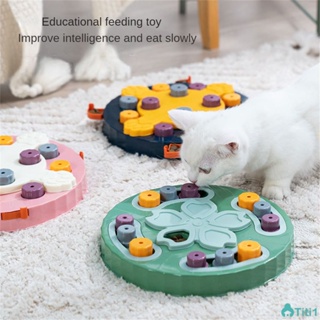 Pet Interactive Dog Food Puzzle ของเล่นแมว สุนัข เกมฝึกป้อน Interactive Pet Supplies TH1