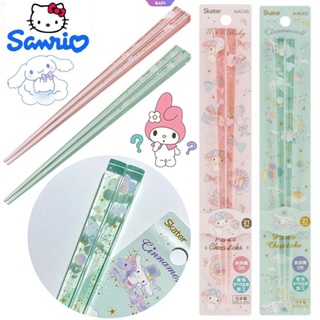 SANRIO [RAIN] ตะเกียบอะคริลิคใส ลายการ์ตูนอนิเมะ My Melody Cinnamoroll น่ารัก ใช้ซ้ําได้ คุณภาพสูง 21 ซม.