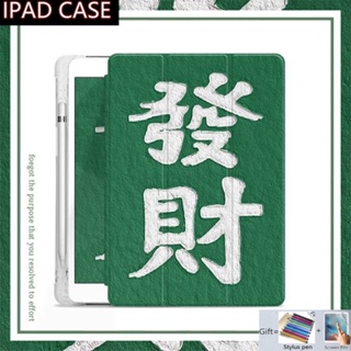 เคส พร้อมช่องใส่ปากกา สําหรับ Apple Ipad Air 5th 4th 3rd 2nd 1st Mini 1 2 3 4 5 6 6th 7th 8th 9th 10th Pro 11 10.5 9.7 10.2 10.9 นิ้ว เคส