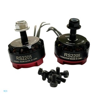 มอเตอร์ไร้แปรงถ่าน WIN RS2205 2300KV 2205 CW CCW แบบเปลี่ยน สําหรับ FPV Racing Quad Motor