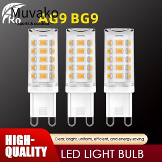 Muvako หลอดไฟโคมไฟระย้า LED 3W 5W 33led 52led อุณหภูมิสองสี