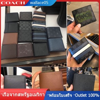 3 In 1 Wallet F26072 F75086 F74991 F59112 กระเป๋าสตางค์ผู้ชายกระเป๋าสตางค์แบบสั้นป้องกันรอยขีดข่วนแบบคลาสสิก COAC H