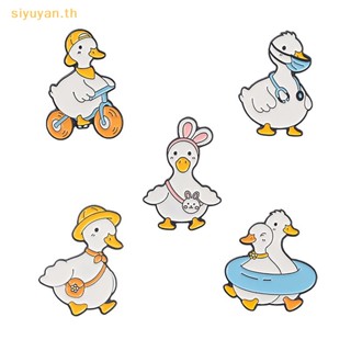 Siyuyan เข็มกลัด รูปการ์ตูนเป็ด ไก่น่ารัก เครื่องประดับ สําหรับตกแต่งกระเป๋า