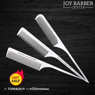 หวีซอยผม Toni&Guy หวีซอย หวีรองตัด สำหรับเสริมสวย บาร์เบอร์ สีขาว