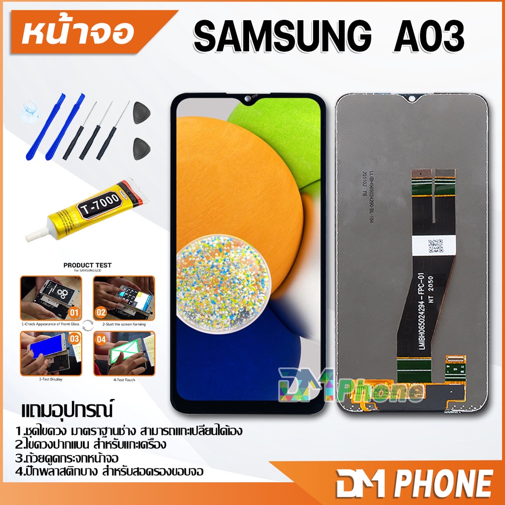 หน้าจอ Lcd Samsung galaxy A03 / A035F อะไหล่ อะไหล่มือถือ LCD จอพร้อมทัชสกรีน ซัมซุง กาแลคซี่ samsun