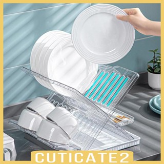 [Cuticate2] ชั้นวางจาน แบบพับได้ อเนกประสงค์ สําหรับร้านอาหาร ห้องครัว