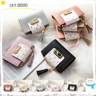 Lily กระเป๋าสตางค์ ใบสั้น หนัง PU น่ารัก แต่งพู่ ใส่เหรียญ บัตรได้