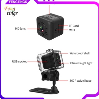 [Ft] Sq29 กล้องบันทึกวิดีโอ WiFi DVR ขนาดเล็ก มองเห็นที่มืด กันน้ํา เพื่อความปลอดภัย