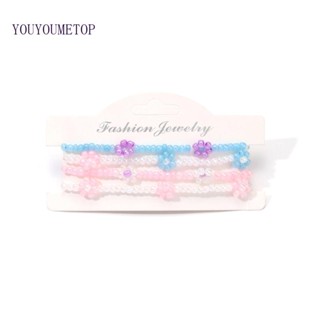 Youyo ชุดสร้อยข้อมือลูกปัดแก้ว แฮนด์เมด ลายดอกไม้ หลากสี เครื่องประดับ สําหรับผู้หญิง เพื่อน 4 ชิ้น