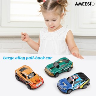 Ameesi ของเล่นเด็ก โมเดลรถยนต์พลาสติก แนวคลาสสิก ไม่ต้องใช้แรงเฉื่อย ขนาดเล็ก