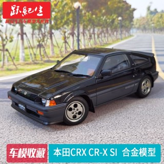 Autoart โมเดลรถยนต์ 1: 18 Honda CRX CR-X Si แบบโลหะผสม สไตล์คลาสสิก