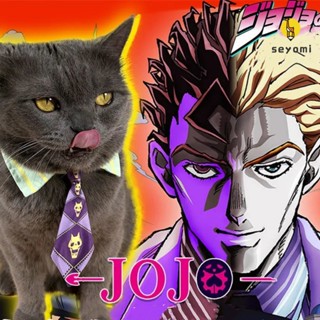 เนคไทคอสเพลย์ ลายการ์ตูนอนิเมะ JoJos Bizarre Adventure Giorno Bruno Jotaro สําหรับสัตว์เลี้ยง สุนัข แมว