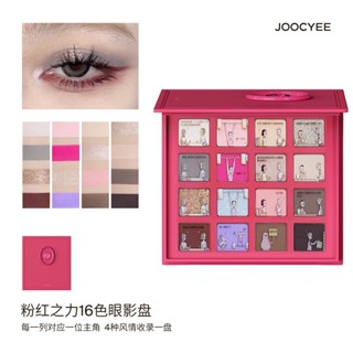 Joocyee อายแชโดว์ สีชมพู ทาง่าย สําหรับแต่งหน้า