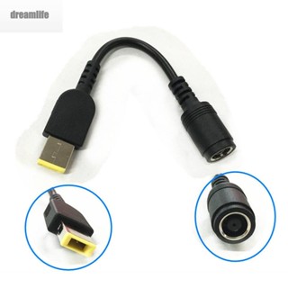 【DREAMLIFE】7.9 mm Round Jack to Square End Adapter Pigtail for Lenovo Thinkpad Laptop Edge