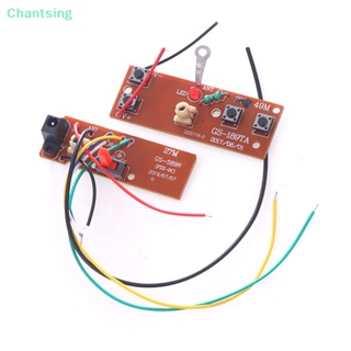 &lt;Chantsing&gt; ขายดี บอร์ดโมดูลรับส่งสัญญาณ รีโมตคอนโทรล สี่ทาง 4CH 78MHz อุปกรณ์เสริมบอร์ดวงจร