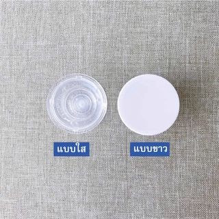 Griptok เปล่า แบบใส พร้อมกาว Nano Gel ในตัว / แบบขาว พร้อมกาว PE Form ในตัว