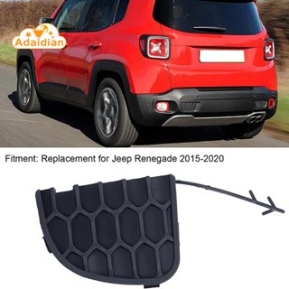 ฝาครอบตะขอลากจูง ติดกันชนหลัง สําหรับ Jeep Renegade 5VW91LXHAA ปี 2015-2019 735645726