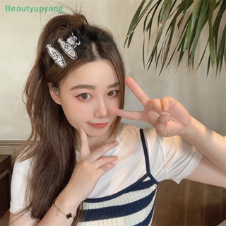 [Beautyupyang] กิ๊บติดผมอะคริลิค รูปปากเป็ด ขนาดเล็ก สไตล์ญี่ปุ่น เครื่องประดับแฟชั่น สําหรับตกแต่งผม