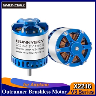 Sunnysky X2216-III 2216 880KV 950KV 1100KV 1250KV 1400KV 2600KV 3-4S มอเตอร์ไร้แปรงถ่าน สําหรับโดรนบังคับ